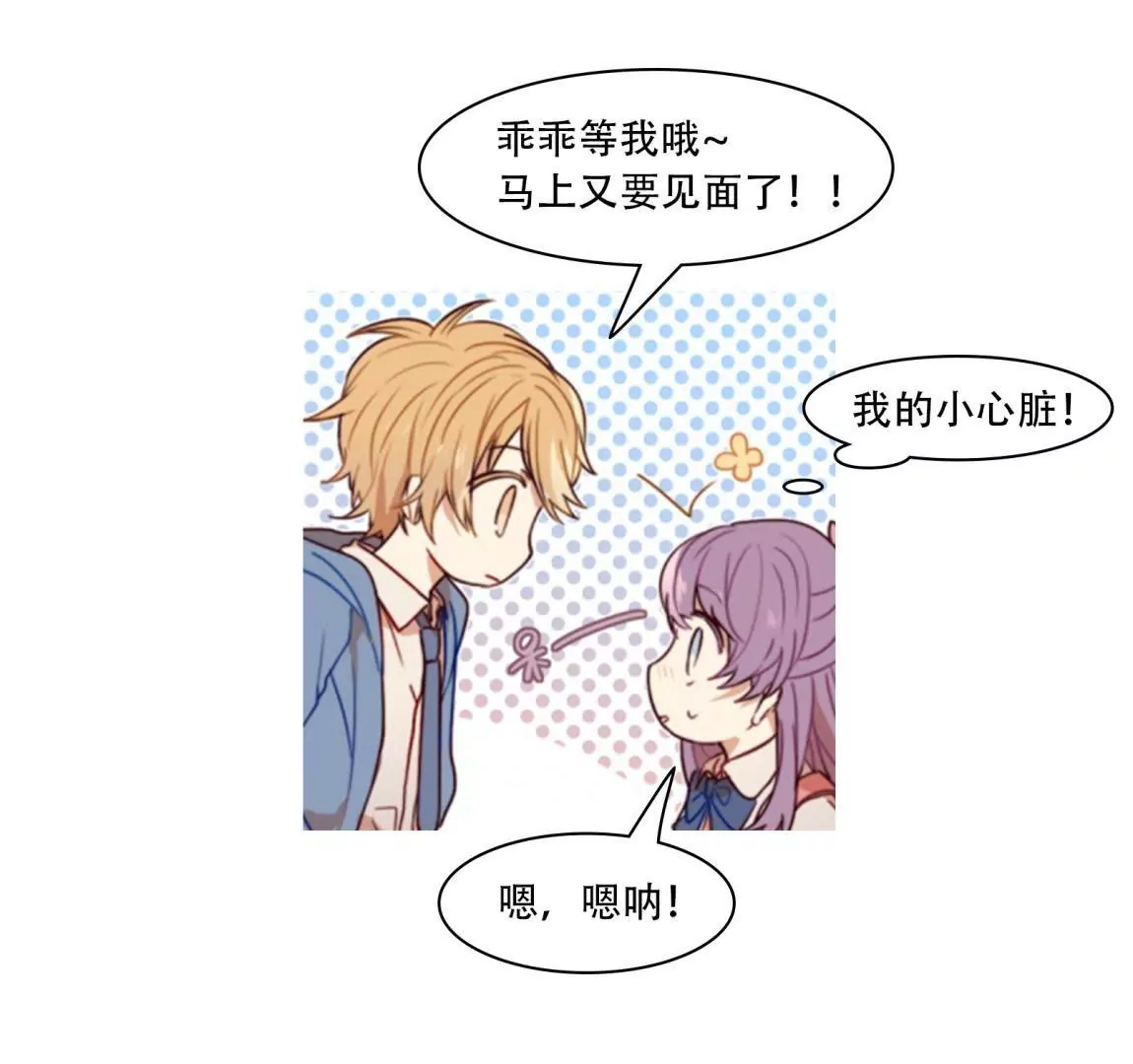 第15话 天才表弟归来-第17话