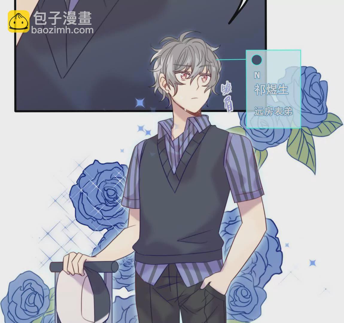 第15话 天才表弟归来-第17话