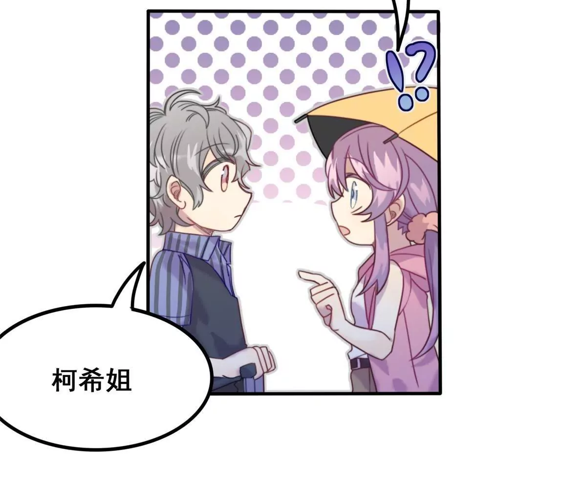 第15话 天才表弟归来-第17话