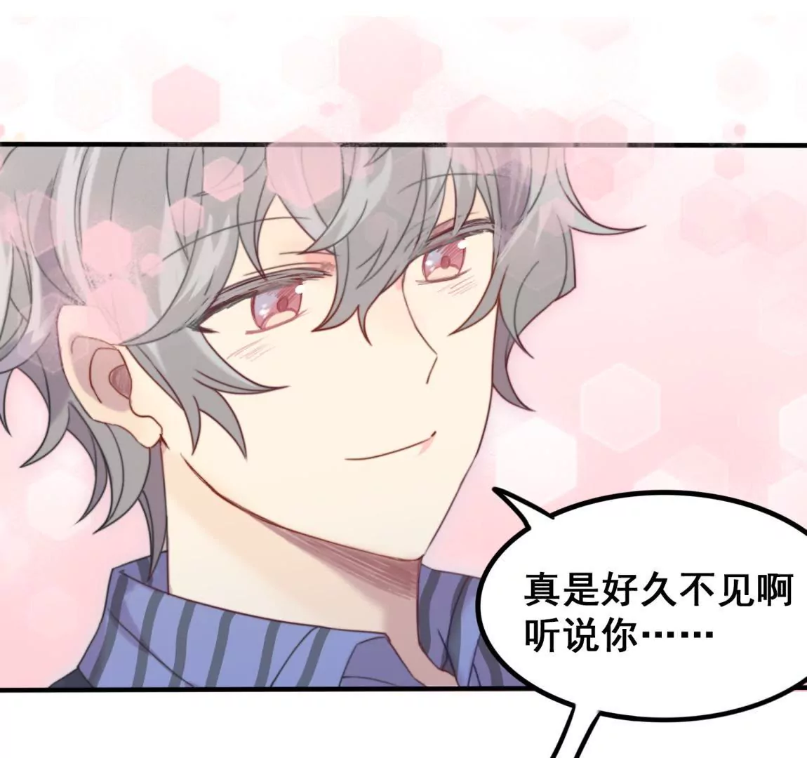 第15话 天才表弟归来-第17话