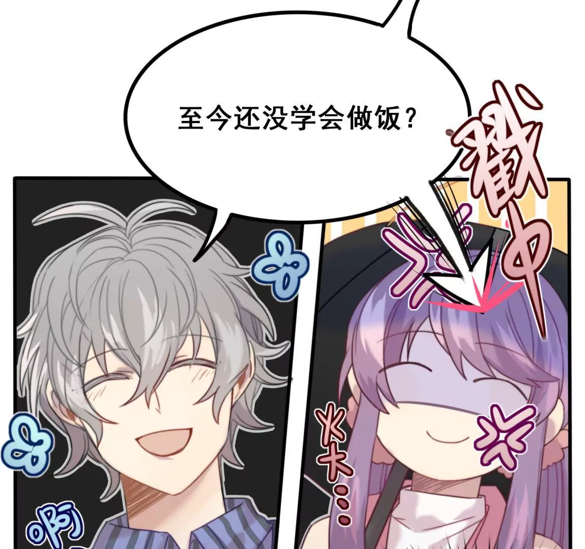 第15话 天才表弟归来-第17话