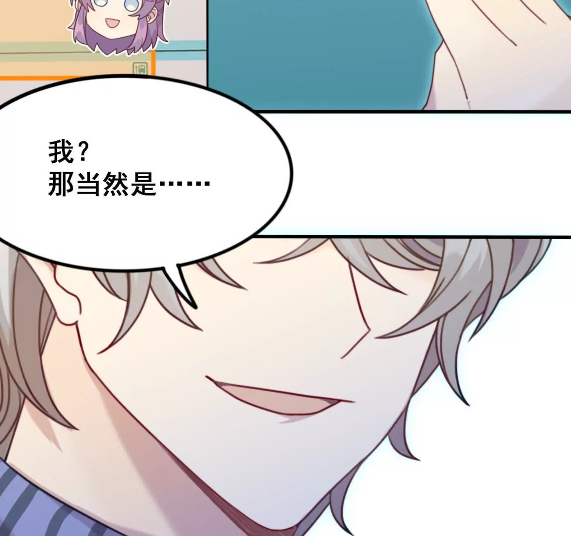 第17话 灵魂画手-第19话