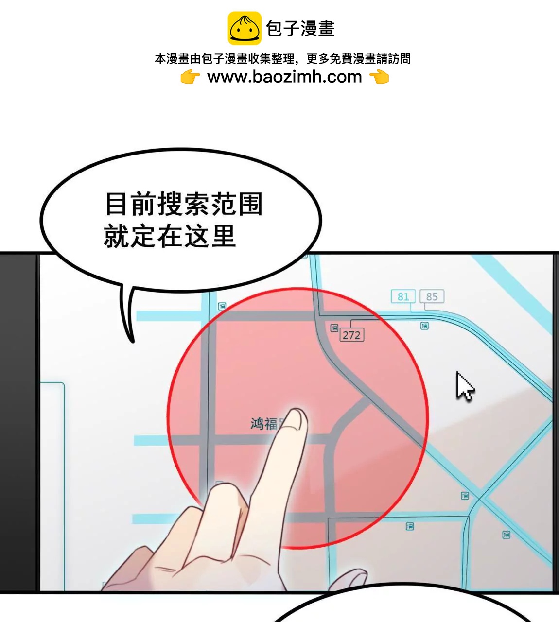 第17话 灵魂画手-第19话