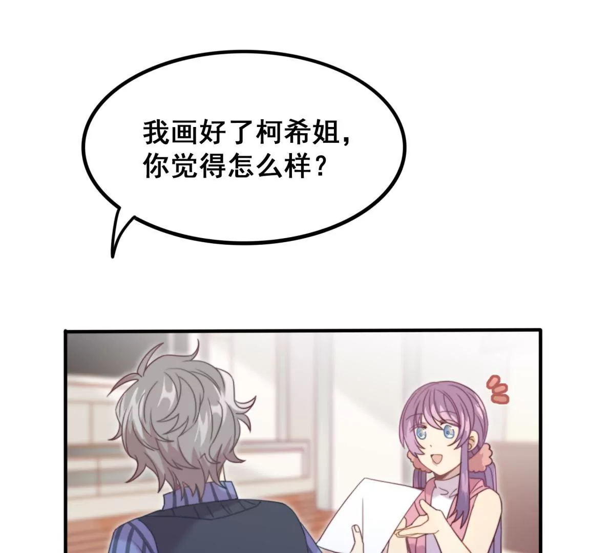 第17话 灵魂画手-第19话