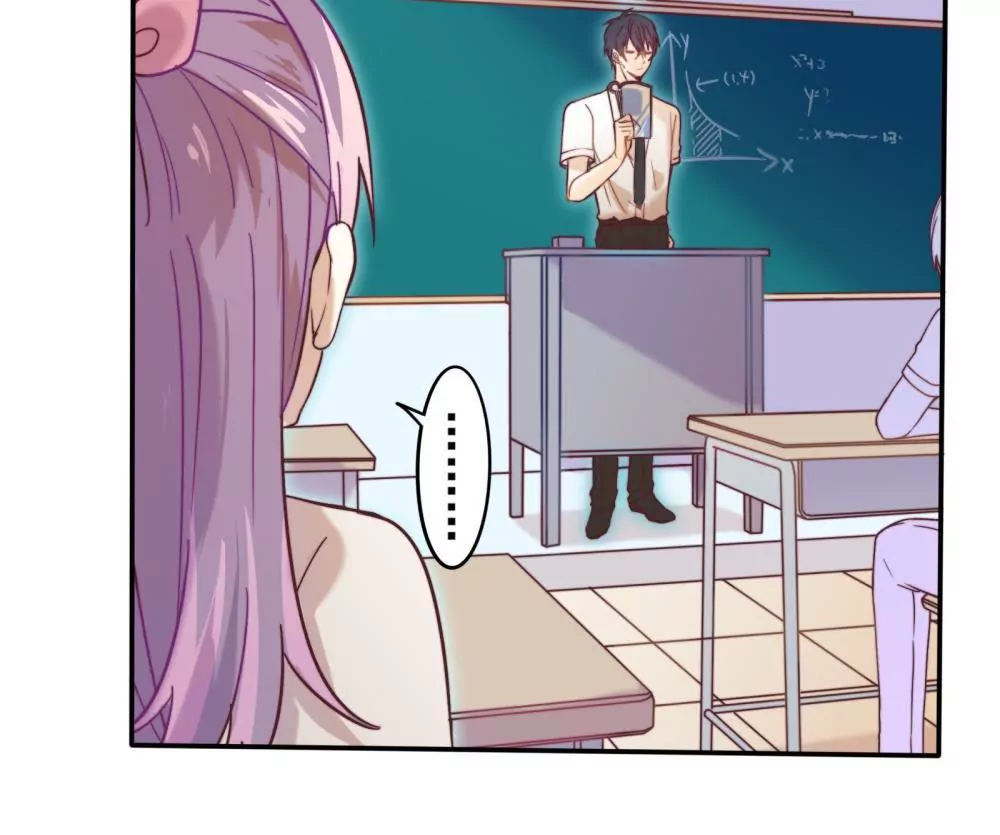 第2话  隔壁老王来了-第3话