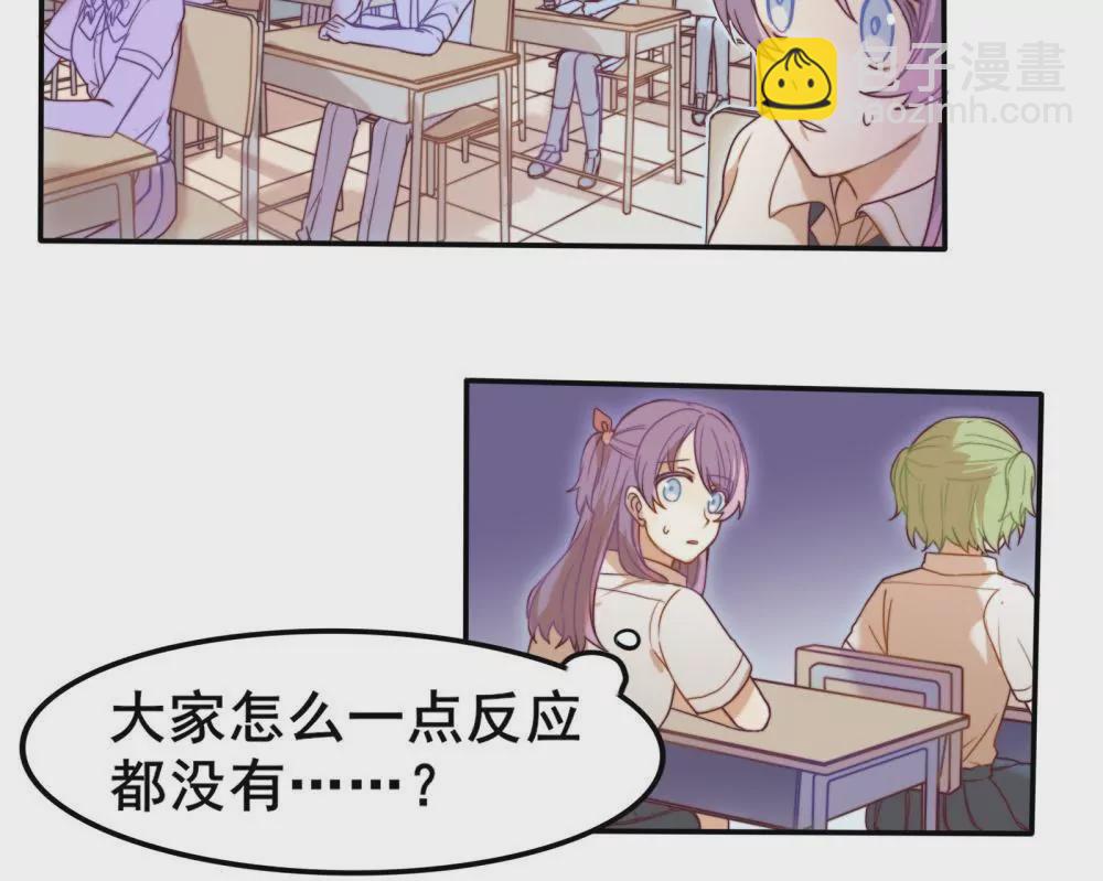 第2话  隔壁老王来了-第3话