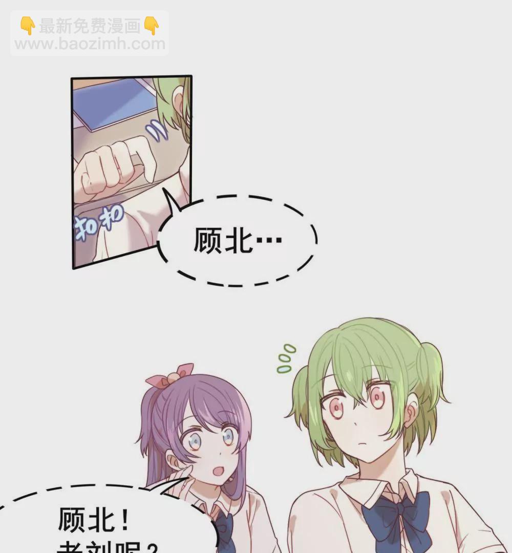 第2话  隔壁老王来了-第3话