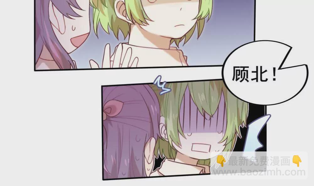 第2话  隔壁老王来了-第3话