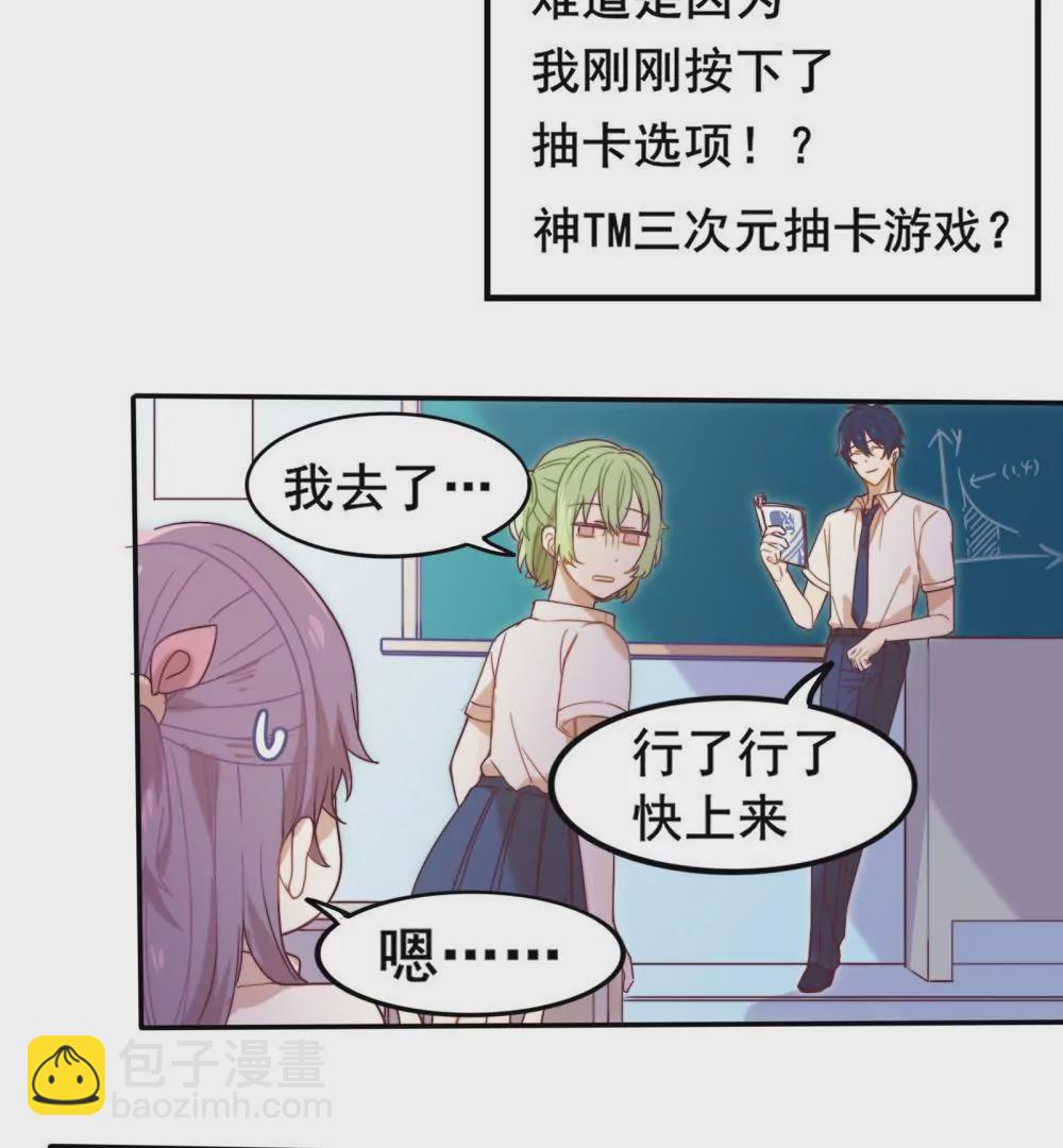 第2话  隔壁老王来了-第3话