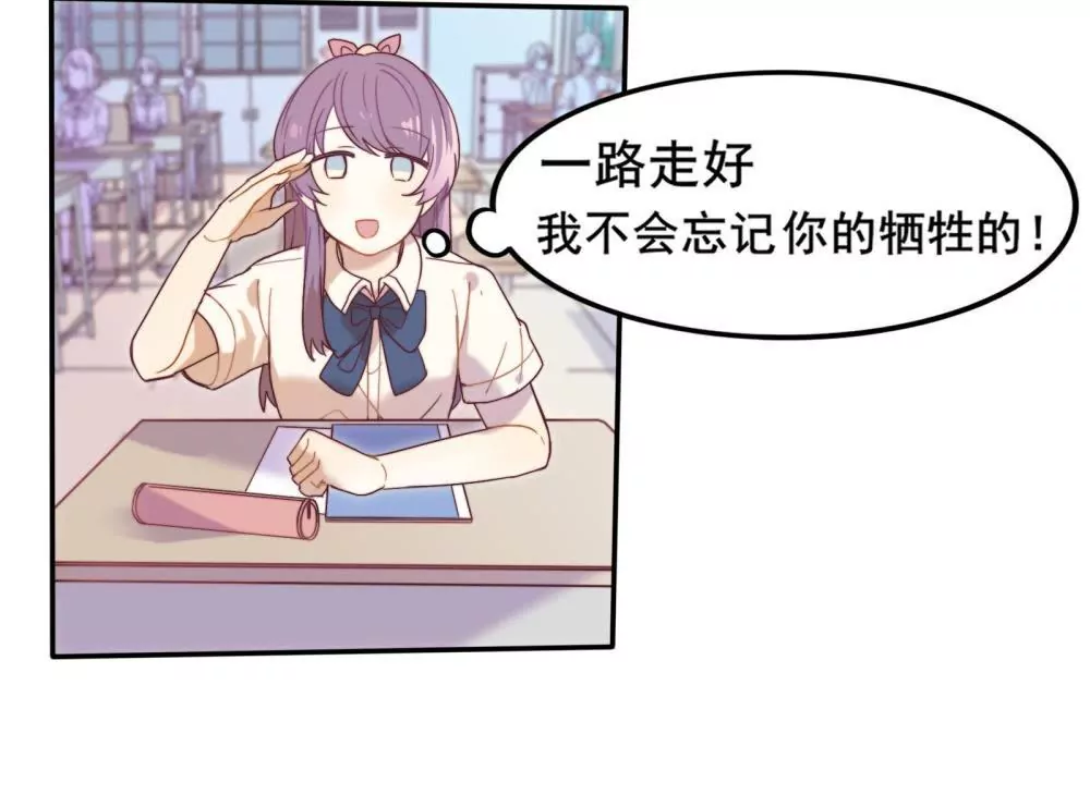 第2话  隔壁老王来了-第3话