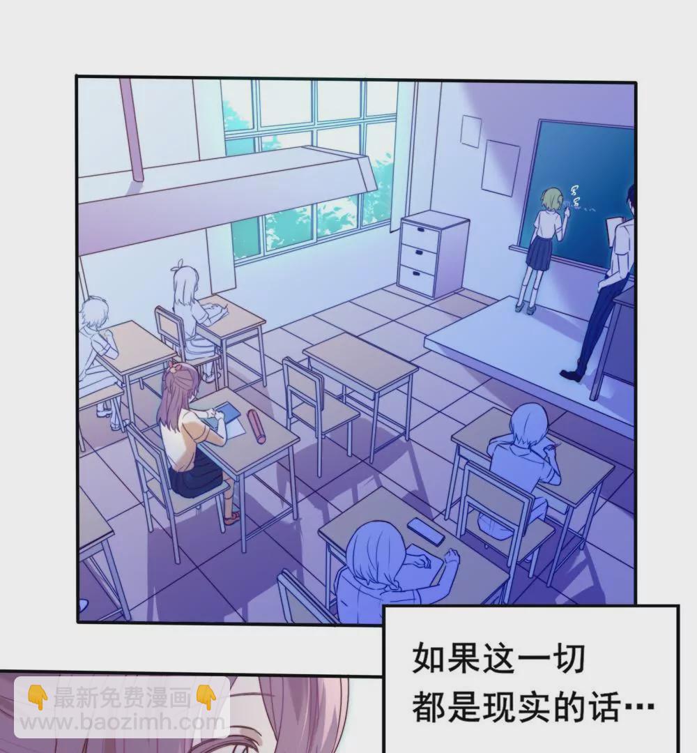 第2话  隔壁老王来了-第3话