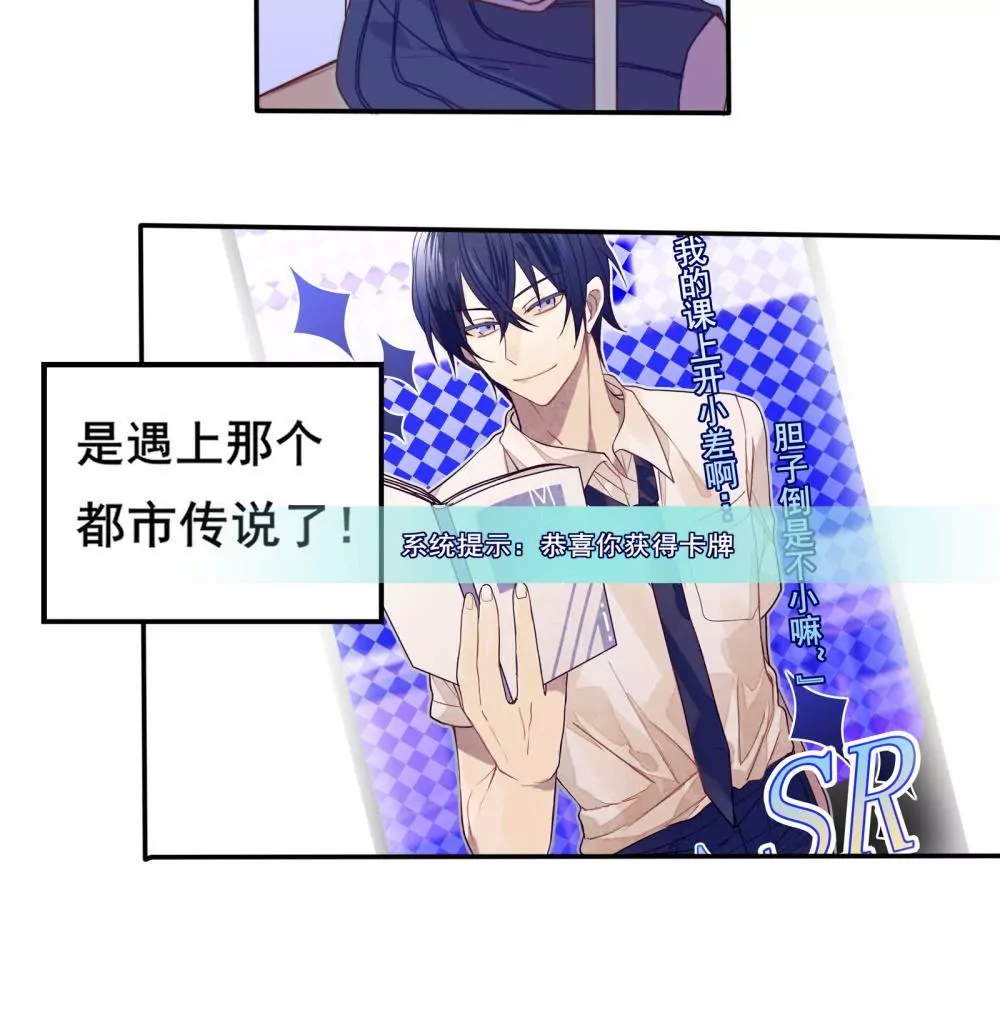 第2话  隔壁老王来了-第3话