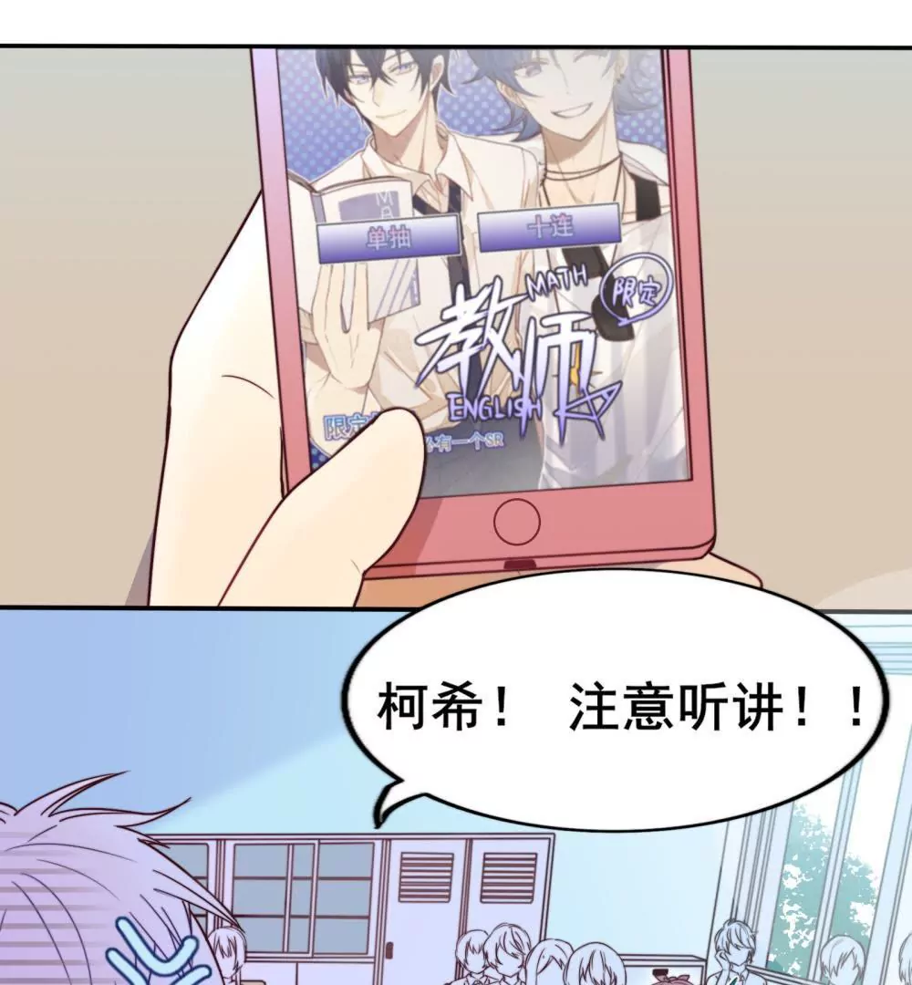 第2话  隔壁老王来了-第3话