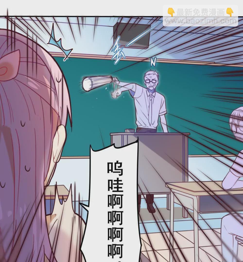 第2话  隔壁老王来了-第3话