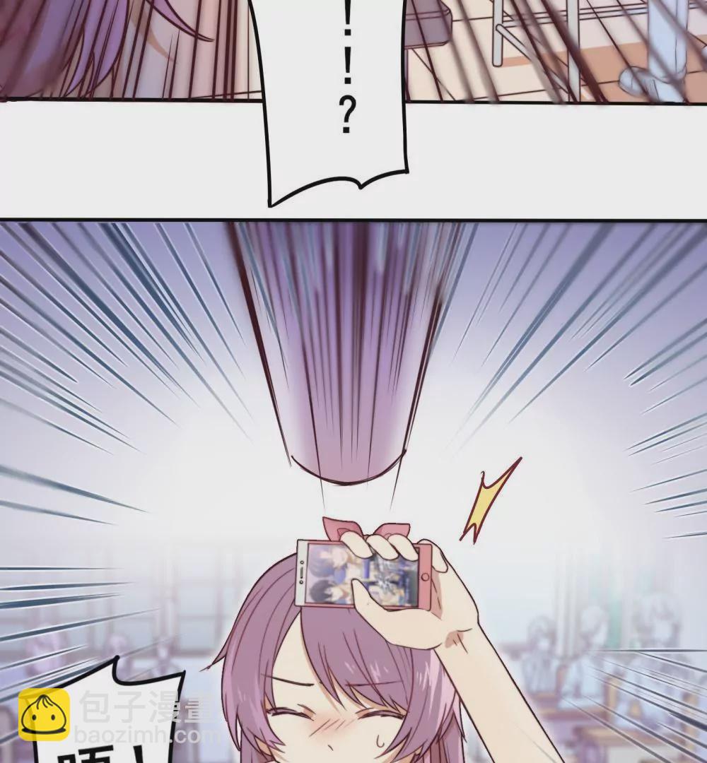 第2话  隔壁老王来了-第3话