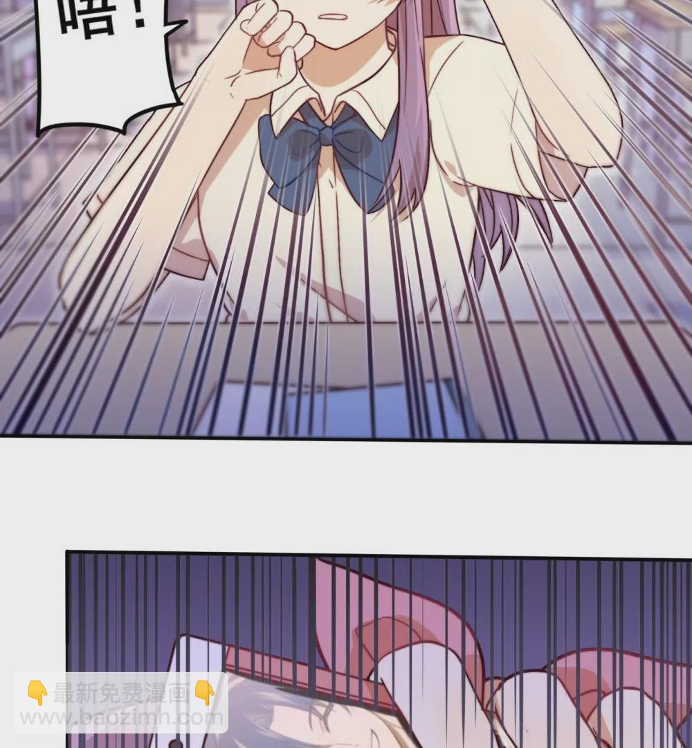 第2话  隔壁老王来了-第3话