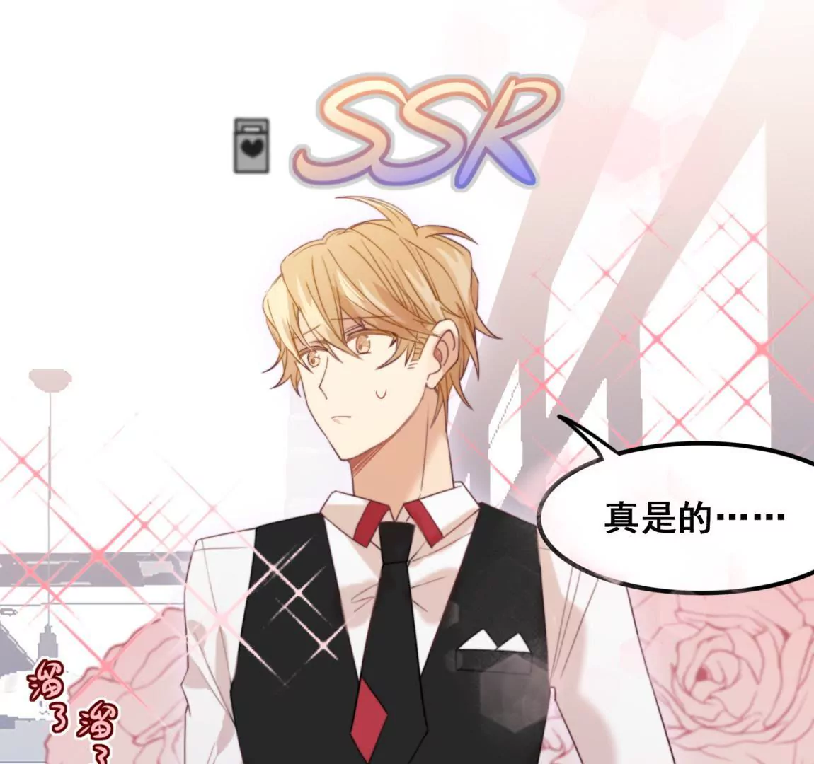 第19话 选择谁的外套呢~~-第21话