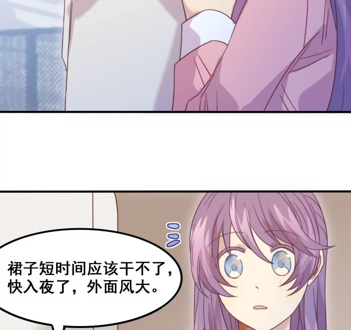 第19话 选择谁的外套呢~~-第21话