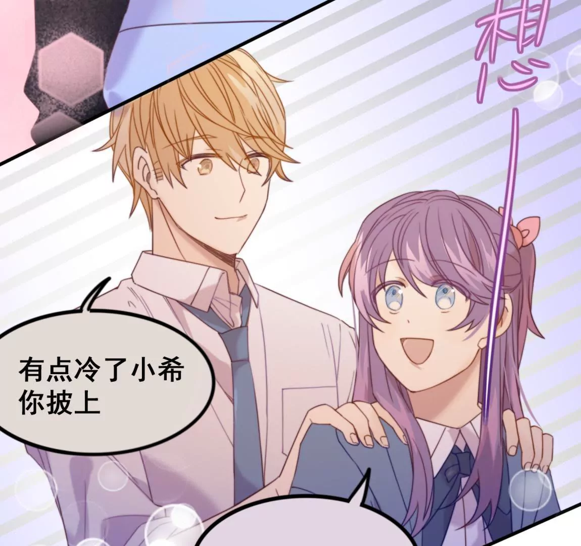 第19话 选择谁的外套呢~~-第21话