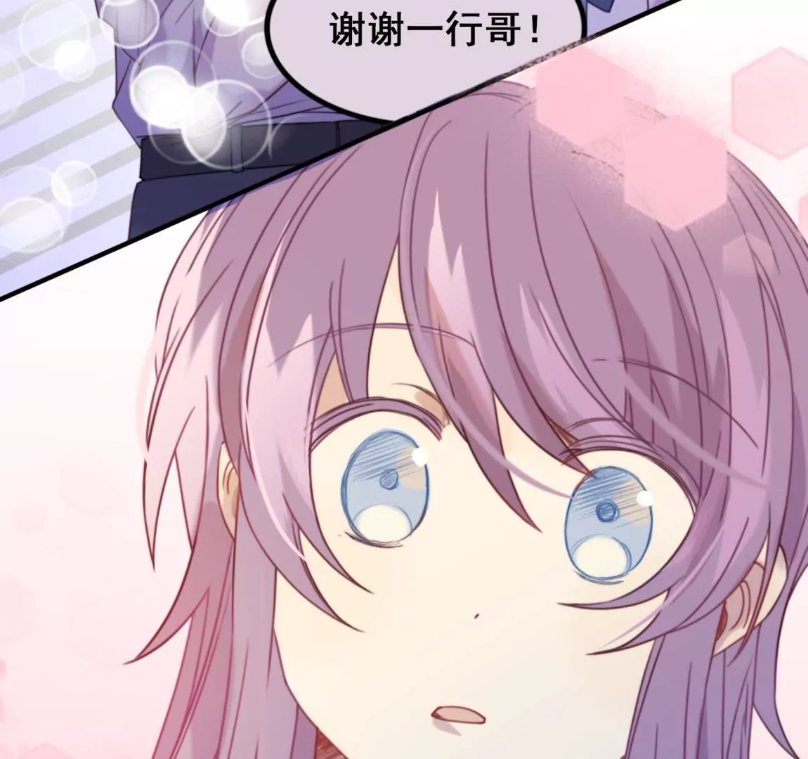 第19话 选择谁的外套呢~~-第21话