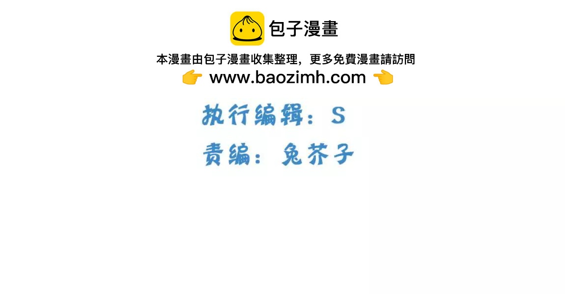 第19话 选择谁的外套呢~~-第21话