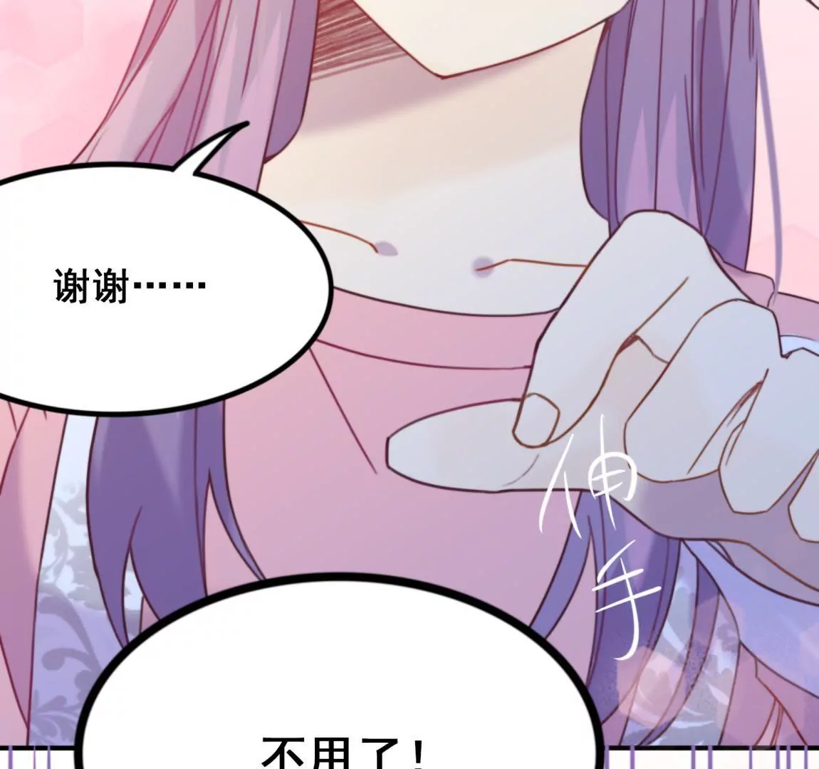 第19话 选择谁的外套呢~~-第21话