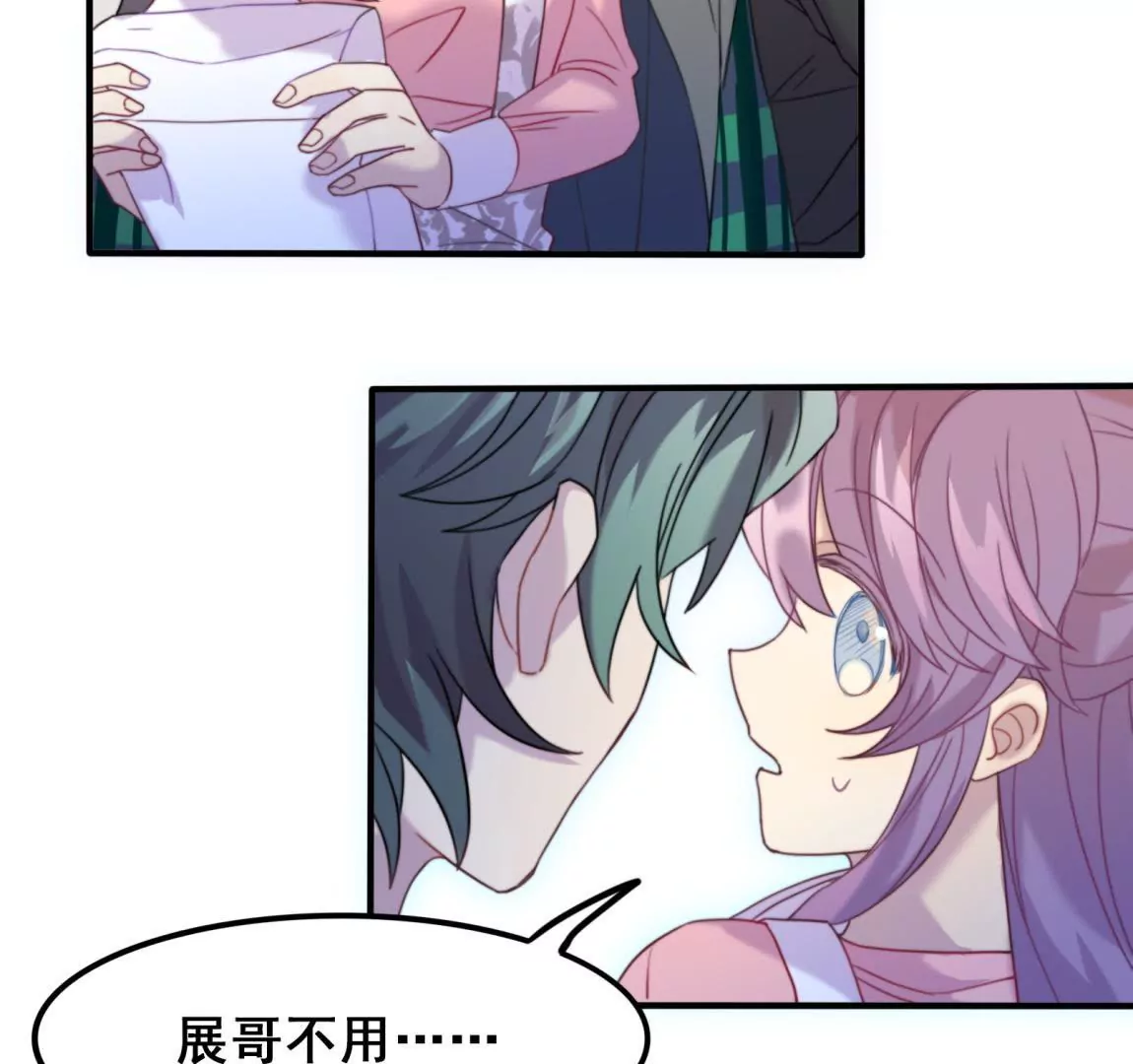 第19话 选择谁的外套呢~~-第21话