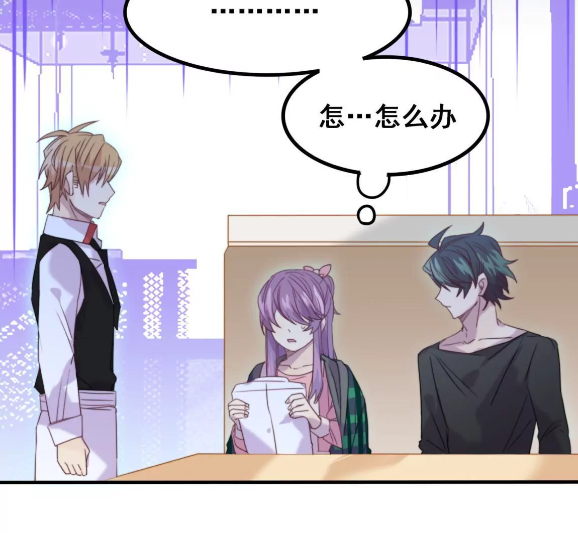 第19话 选择谁的外套呢~~-第21话