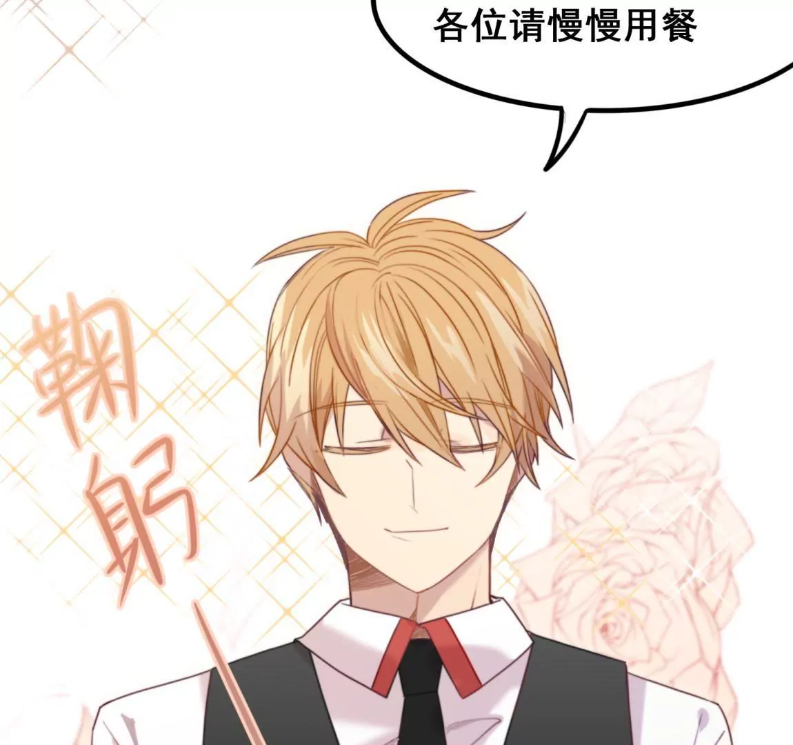 第19话 选择谁的外套呢~~-第21话