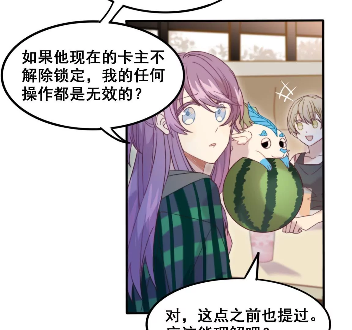 第19话 选择谁的外套呢~~-第21话