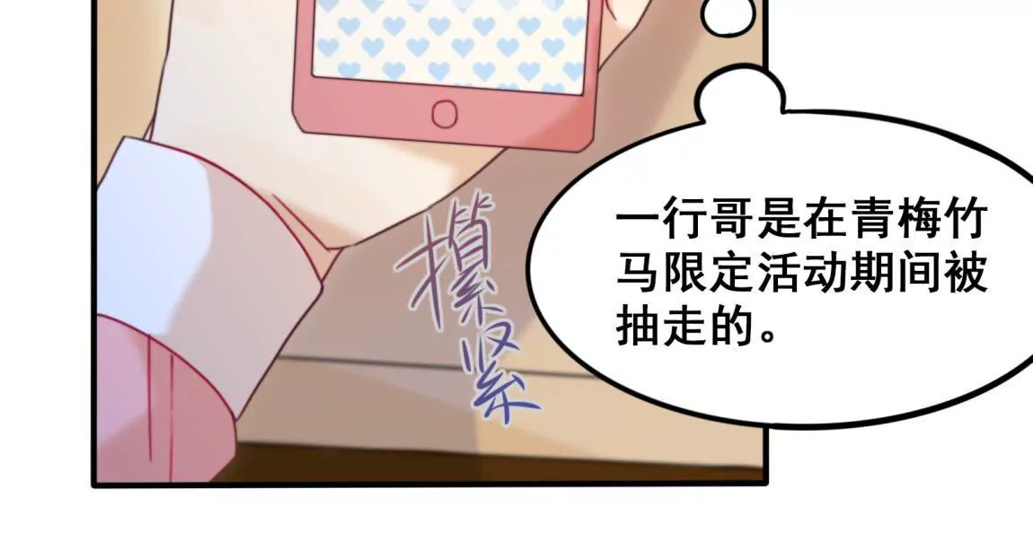 第19话 选择谁的外套呢~~-第21话