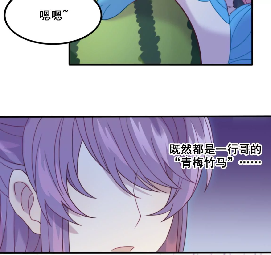 第19话 选择谁的外套呢~~-第21话