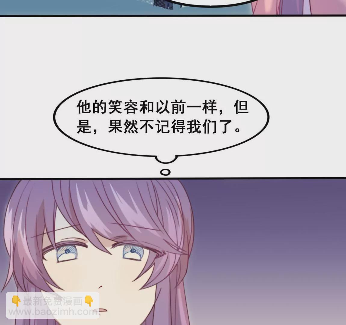 第19话 选择谁的外套呢~~-第21话