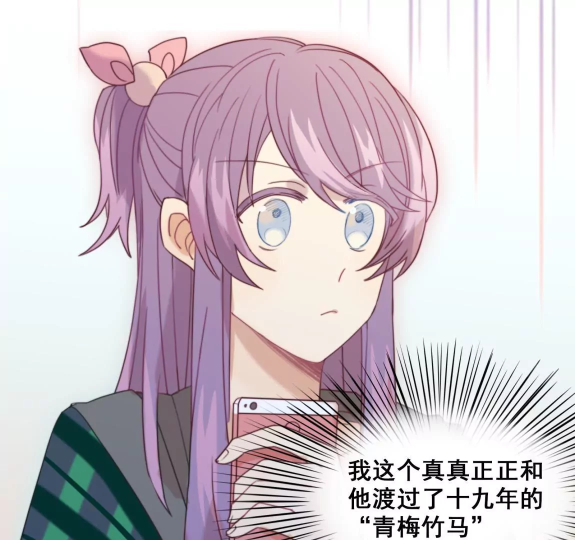 第19话 选择谁的外套呢~~-第21话