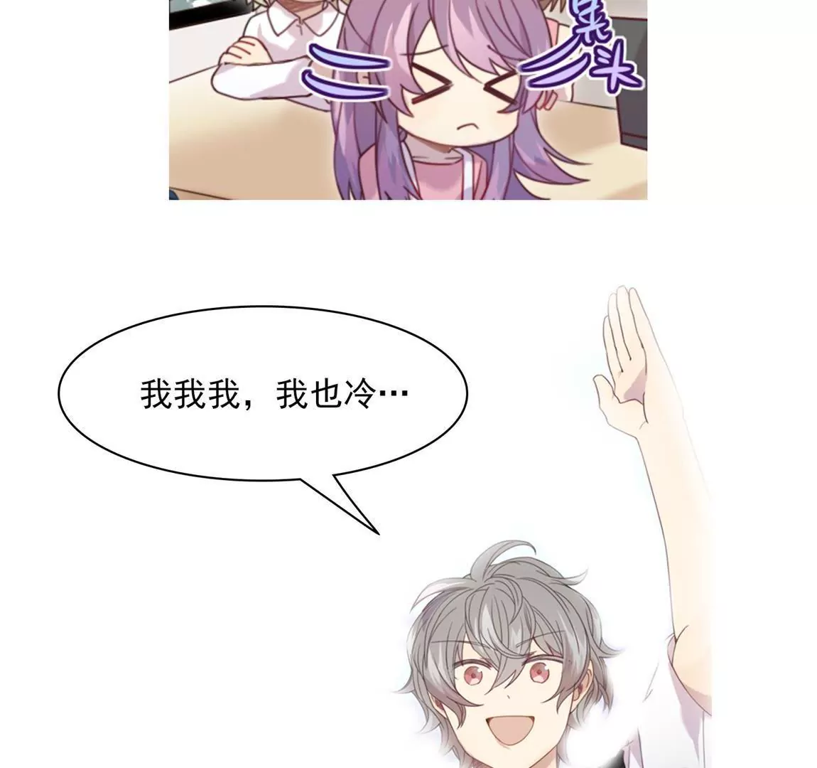 第19话 选择谁的外套呢~~-第21话