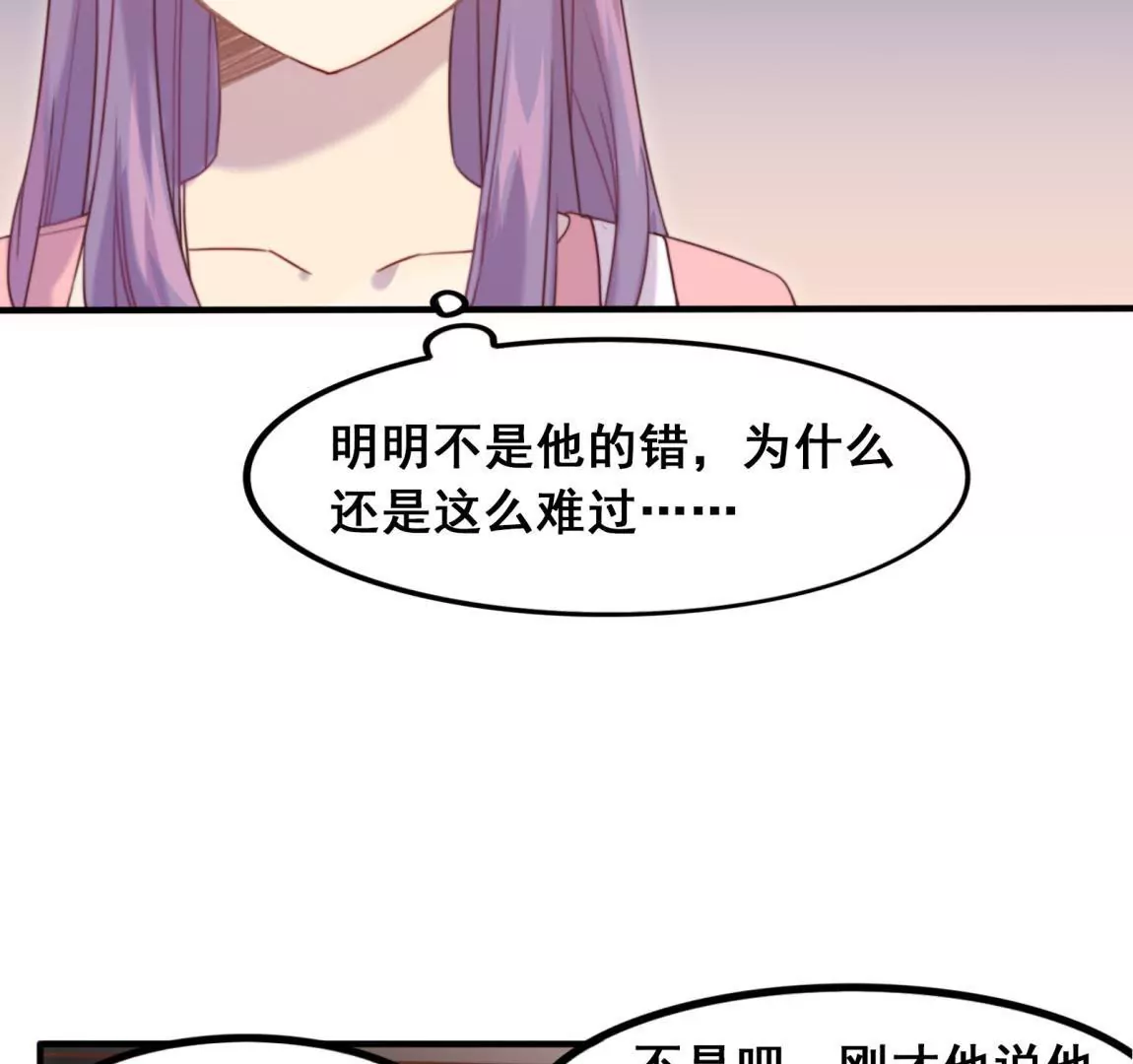 第19话 选择谁的外套呢~~-第21话