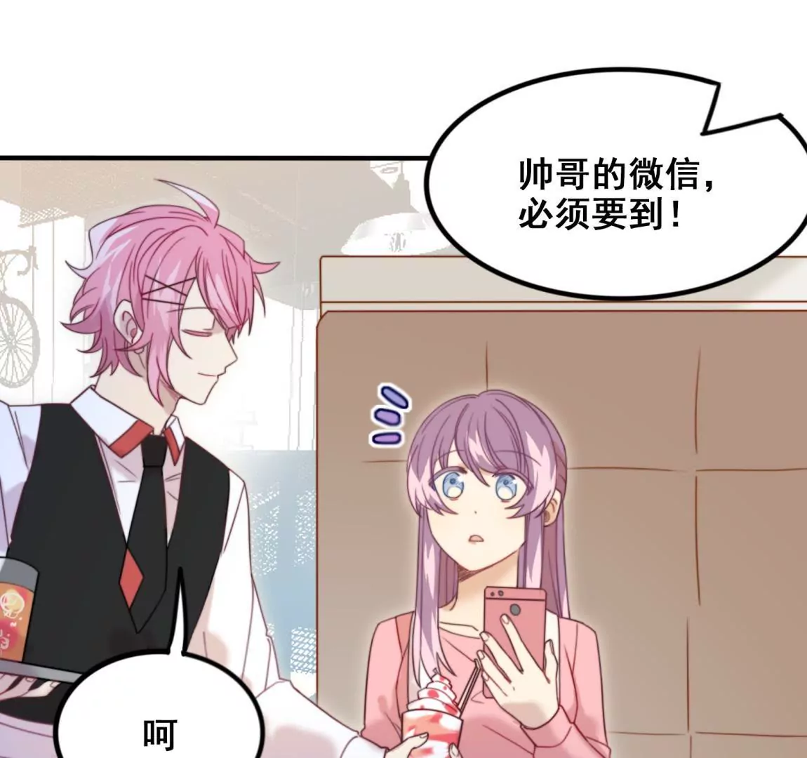 第19话 选择谁的外套呢~~-第21话