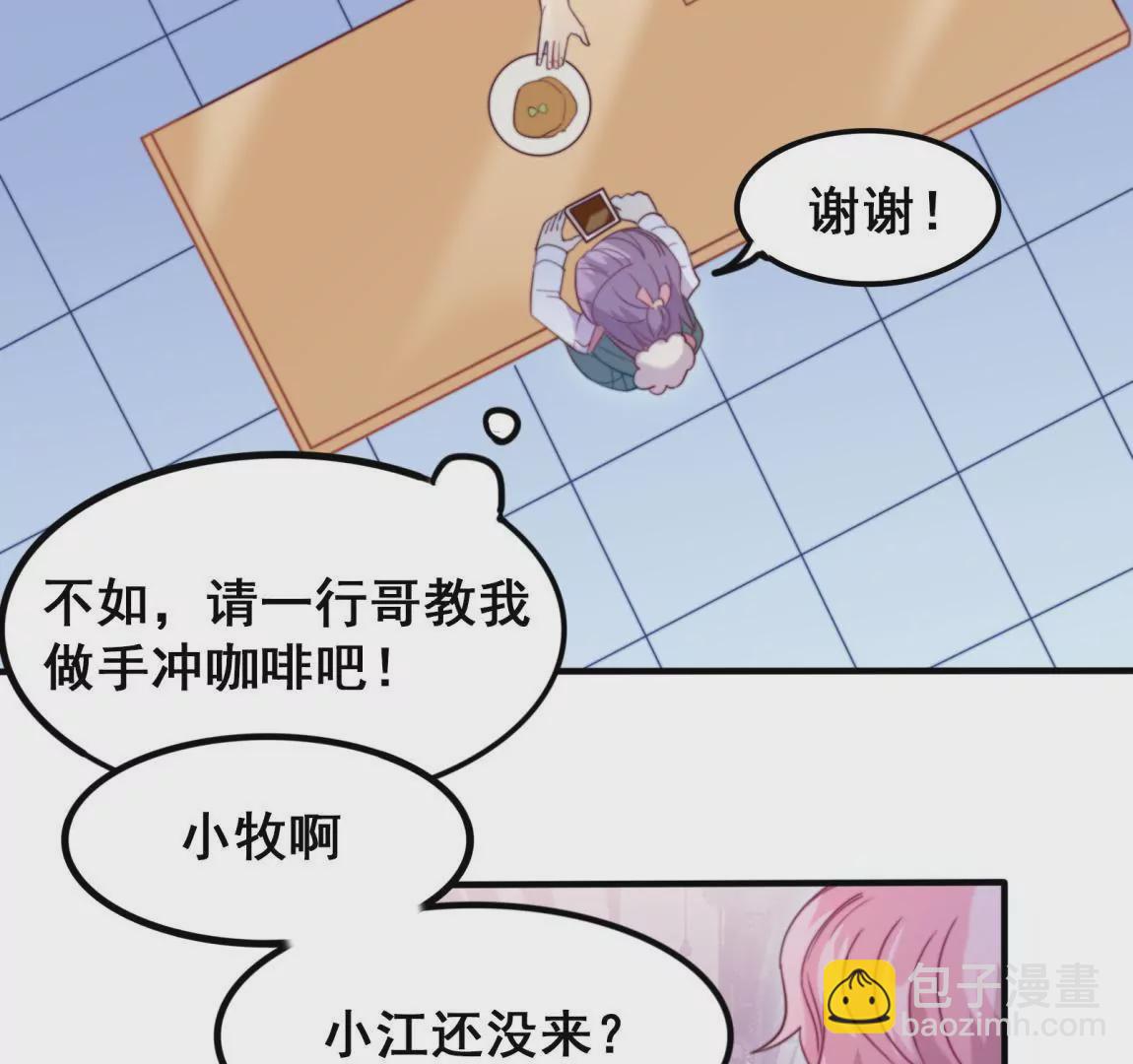 第21话 &ldquo;嫌疑人&rdquo;江 登场？-第23话