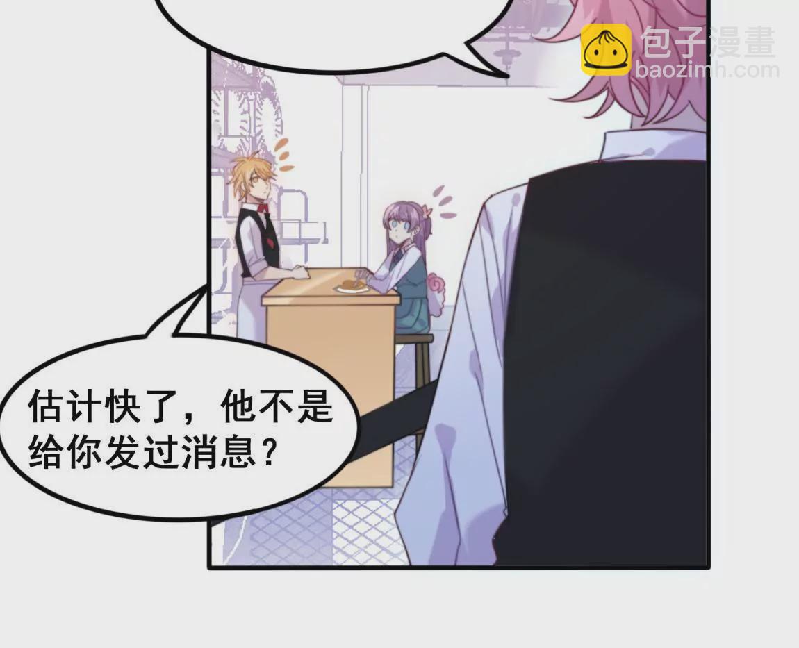 第21话 &ldquo;嫌疑人&rdquo;江 登场？-第23话