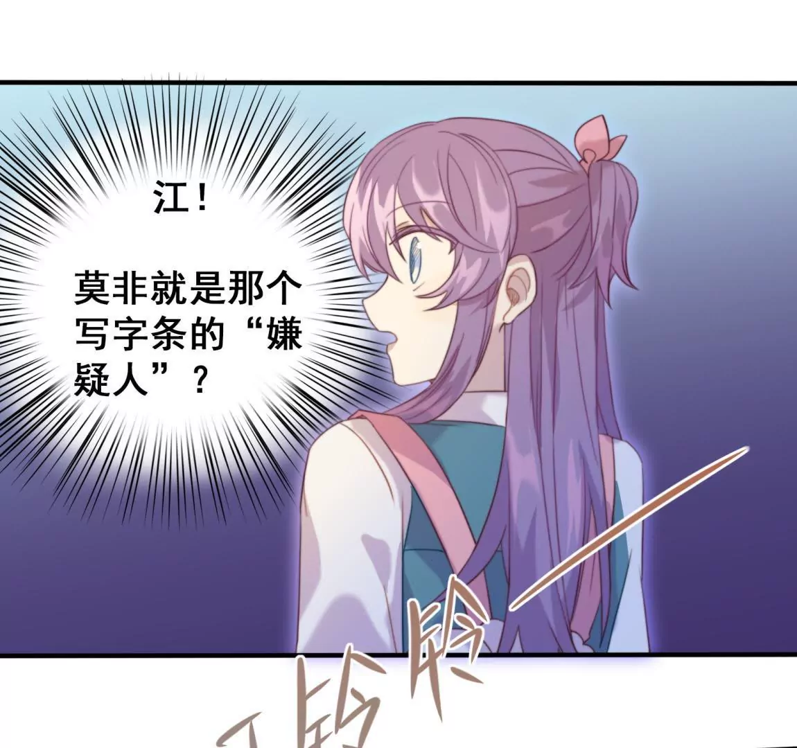 第21话 &ldquo;嫌疑人&rdquo;江 登场？-第23话