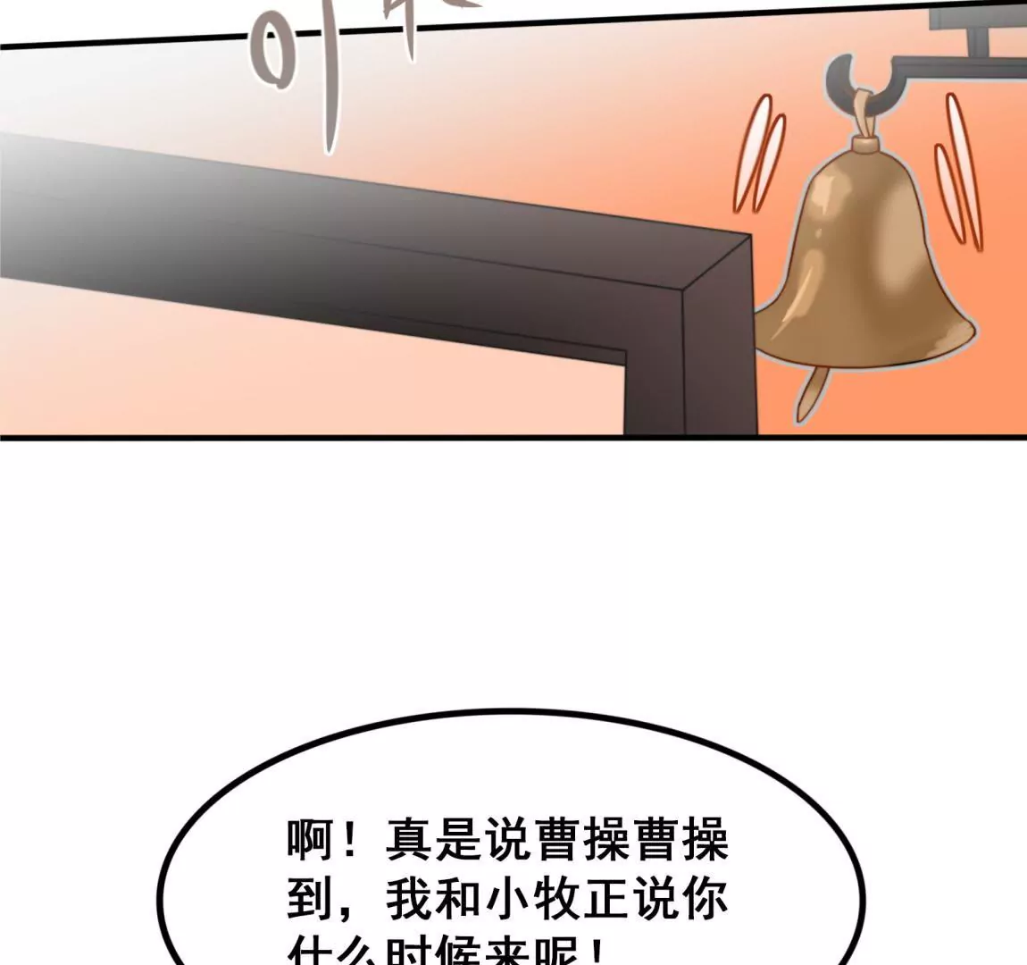 第21话 &ldquo;嫌疑人&rdquo;江 登场？-第23话