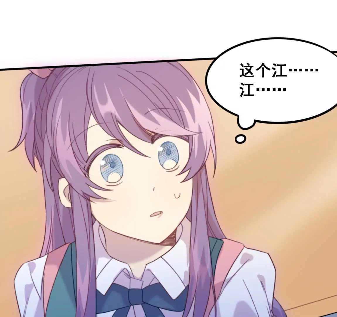 第21话 &ldquo;嫌疑人&rdquo;江 登场？-第23话