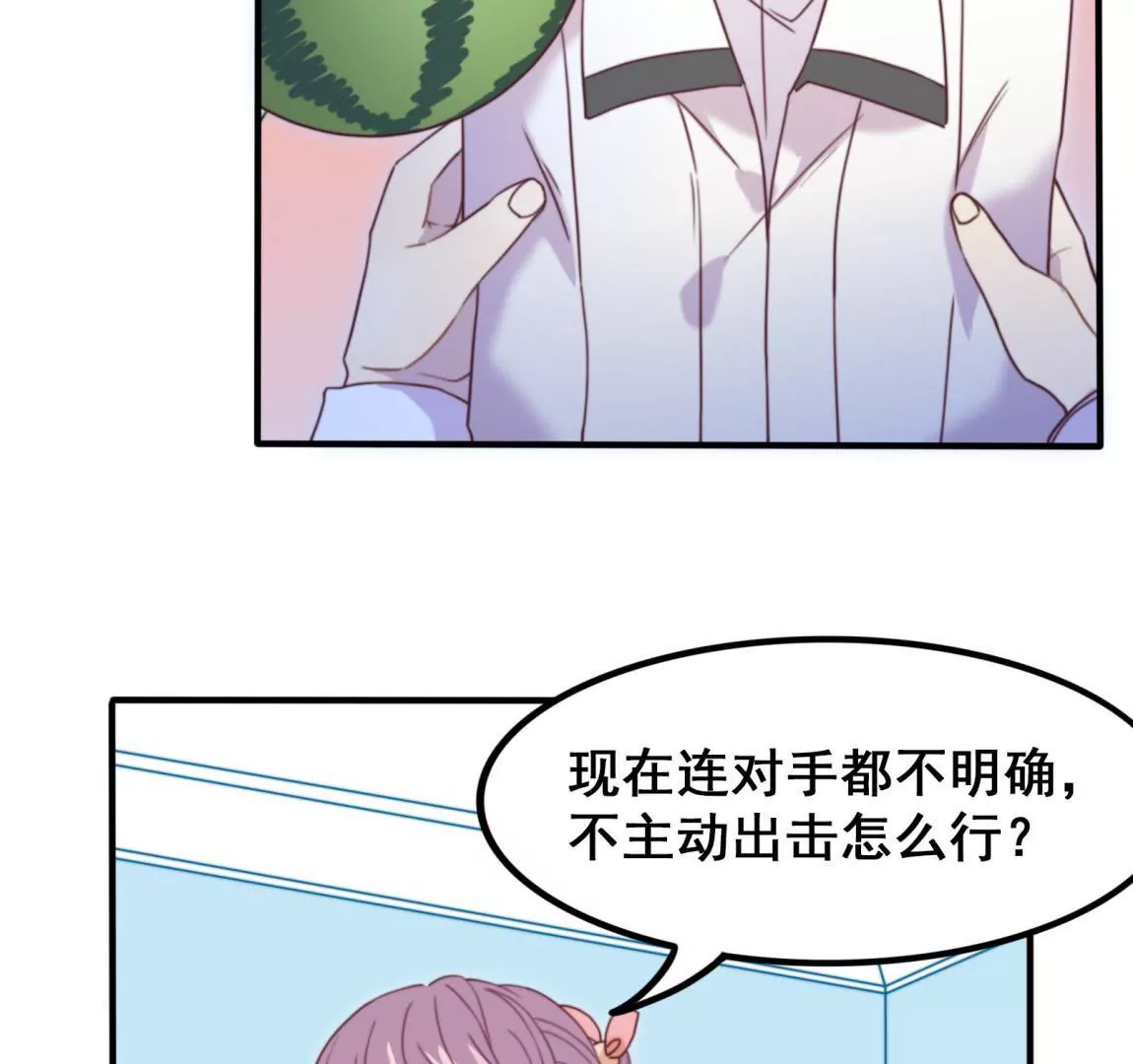 第21话 &ldquo;嫌疑人&rdquo;江 登场？-第23话