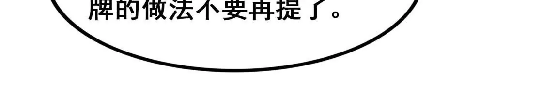 第21话 &ldquo;嫌疑人&rdquo;江 登场？-第23话