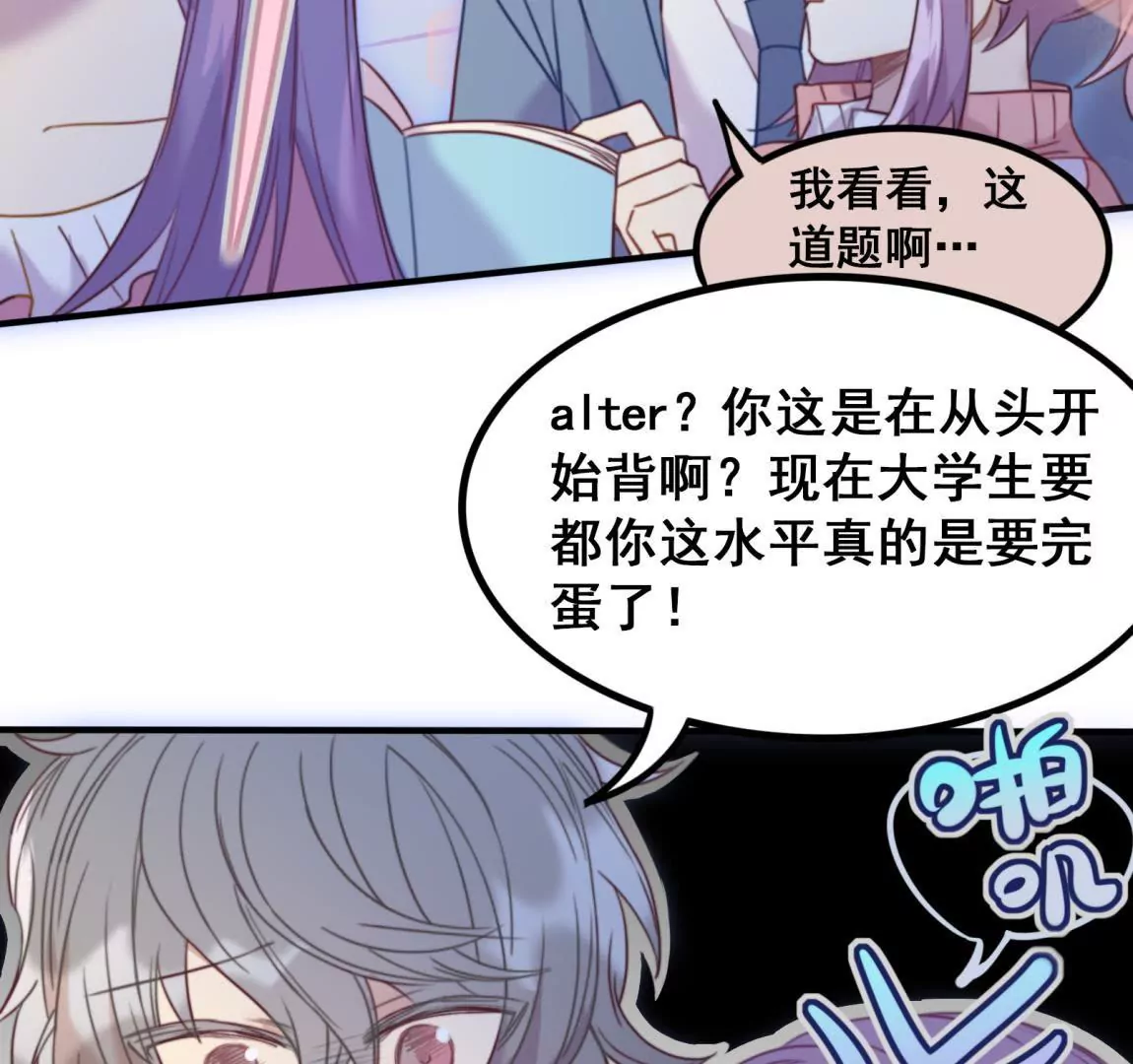 第23话  甜美时光(1/2)-第25话