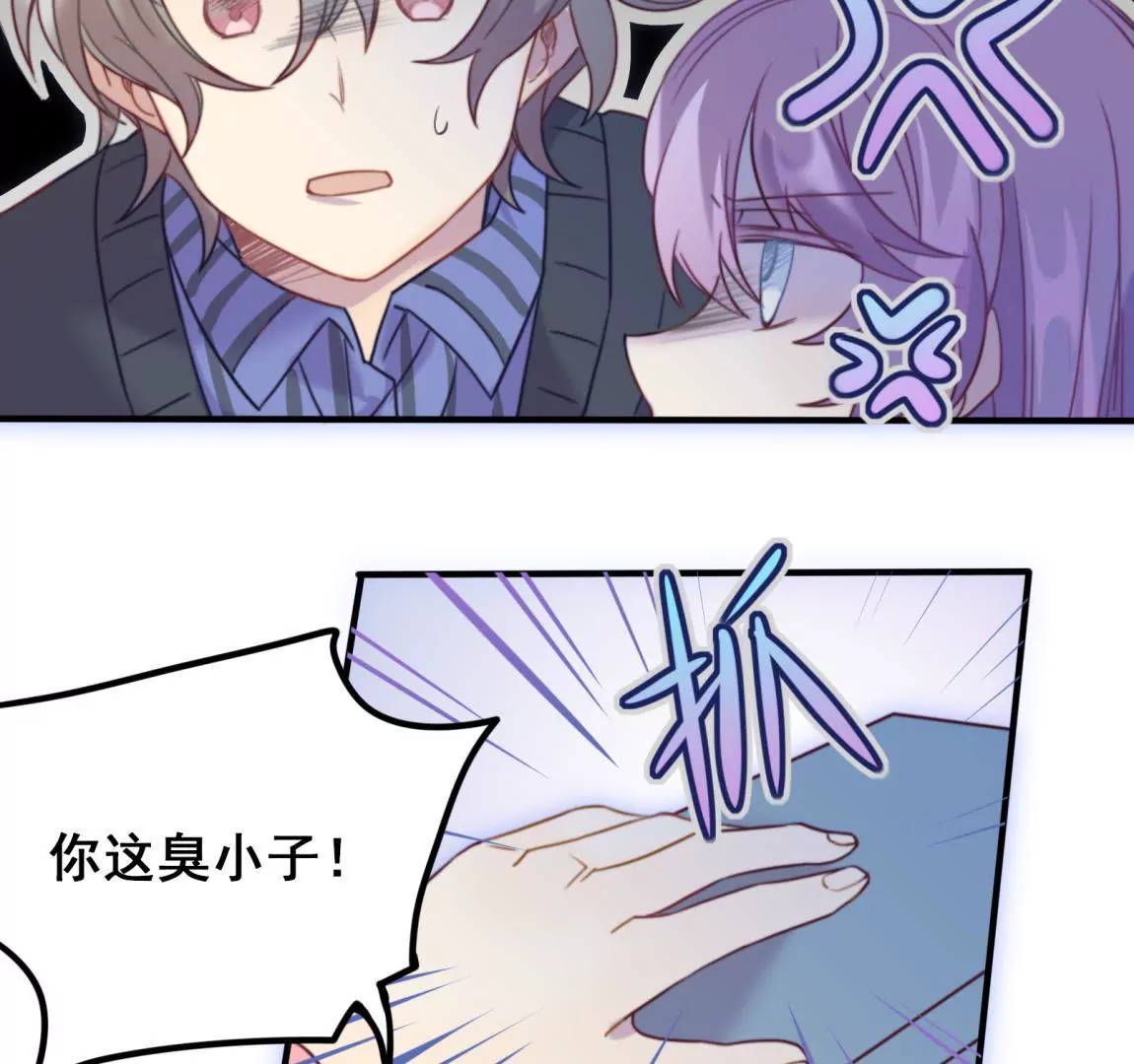 第23话  甜美时光(1/2)-第25话