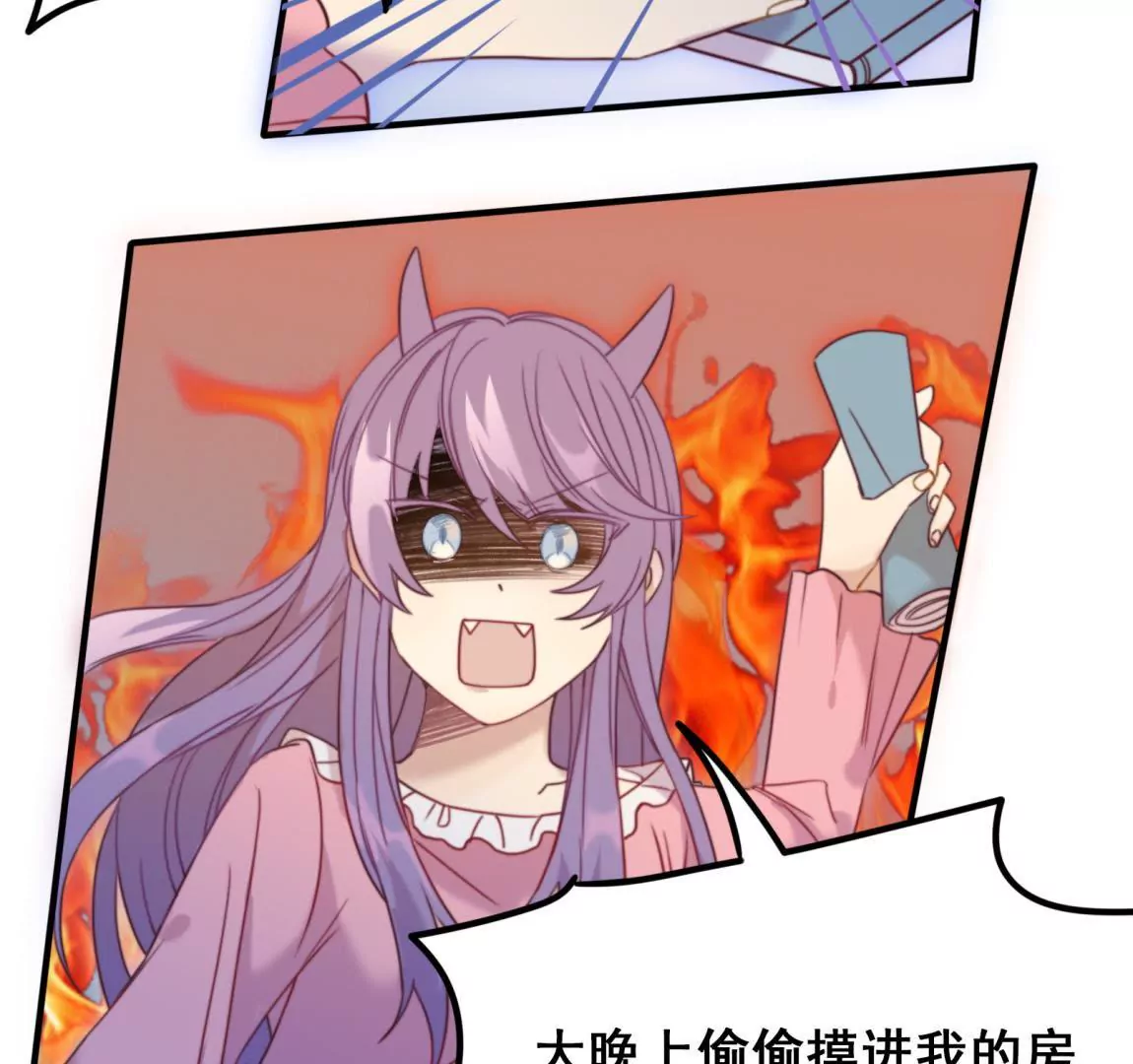 第23话  甜美时光(1/2)-第25话