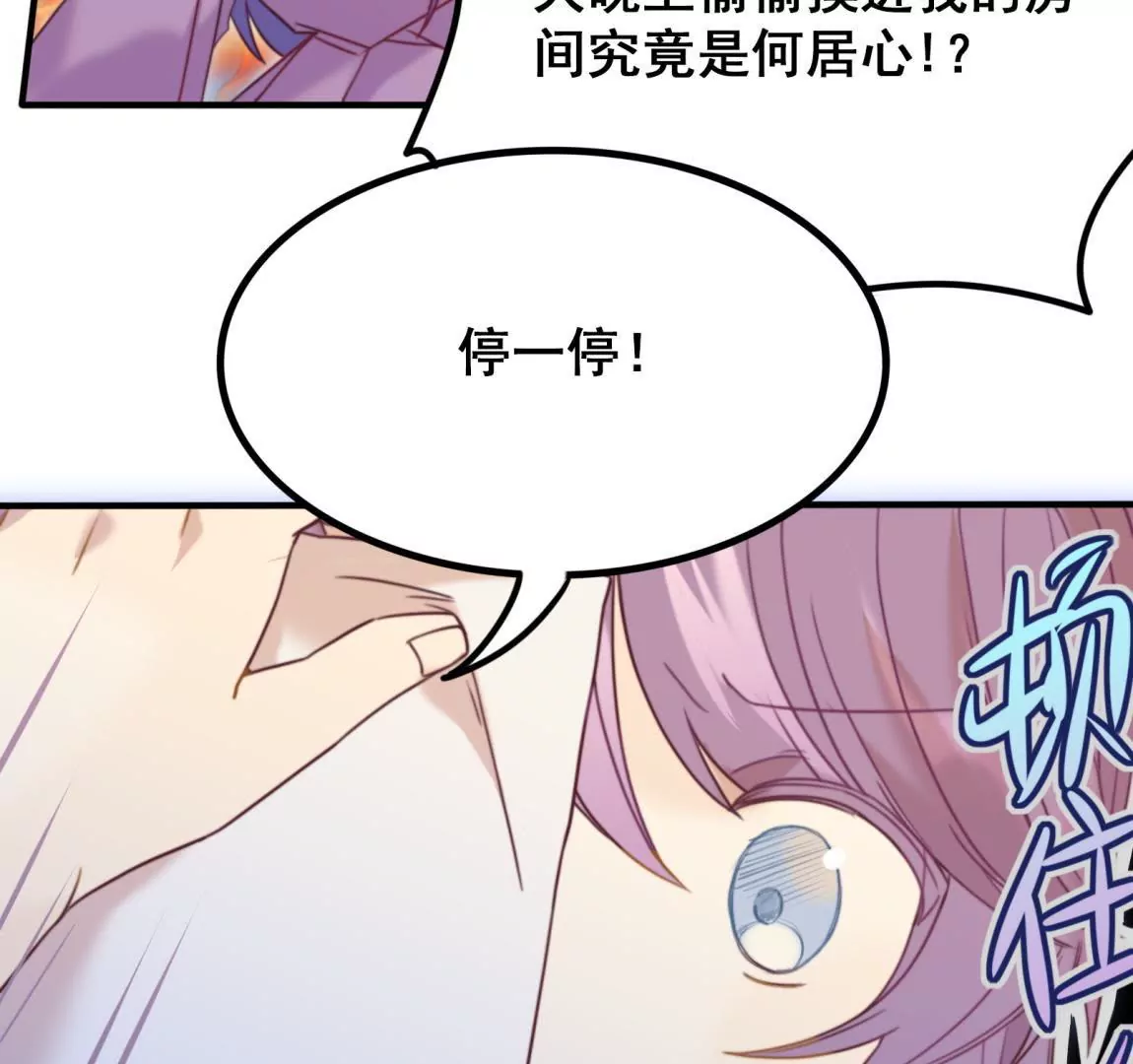 第23话  甜美时光(1/2)-第25话