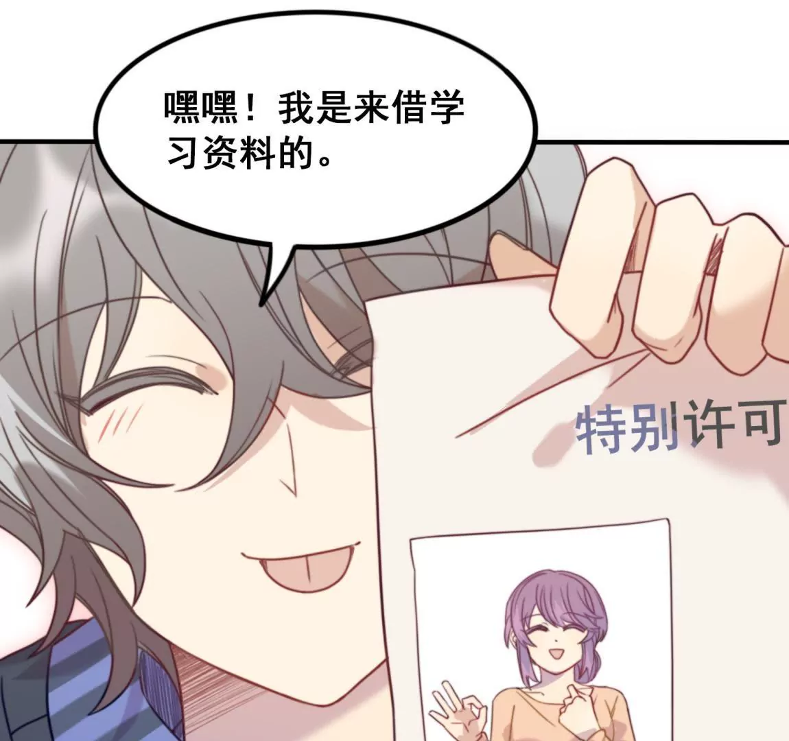 第23话  甜美时光(1/2)-第25话