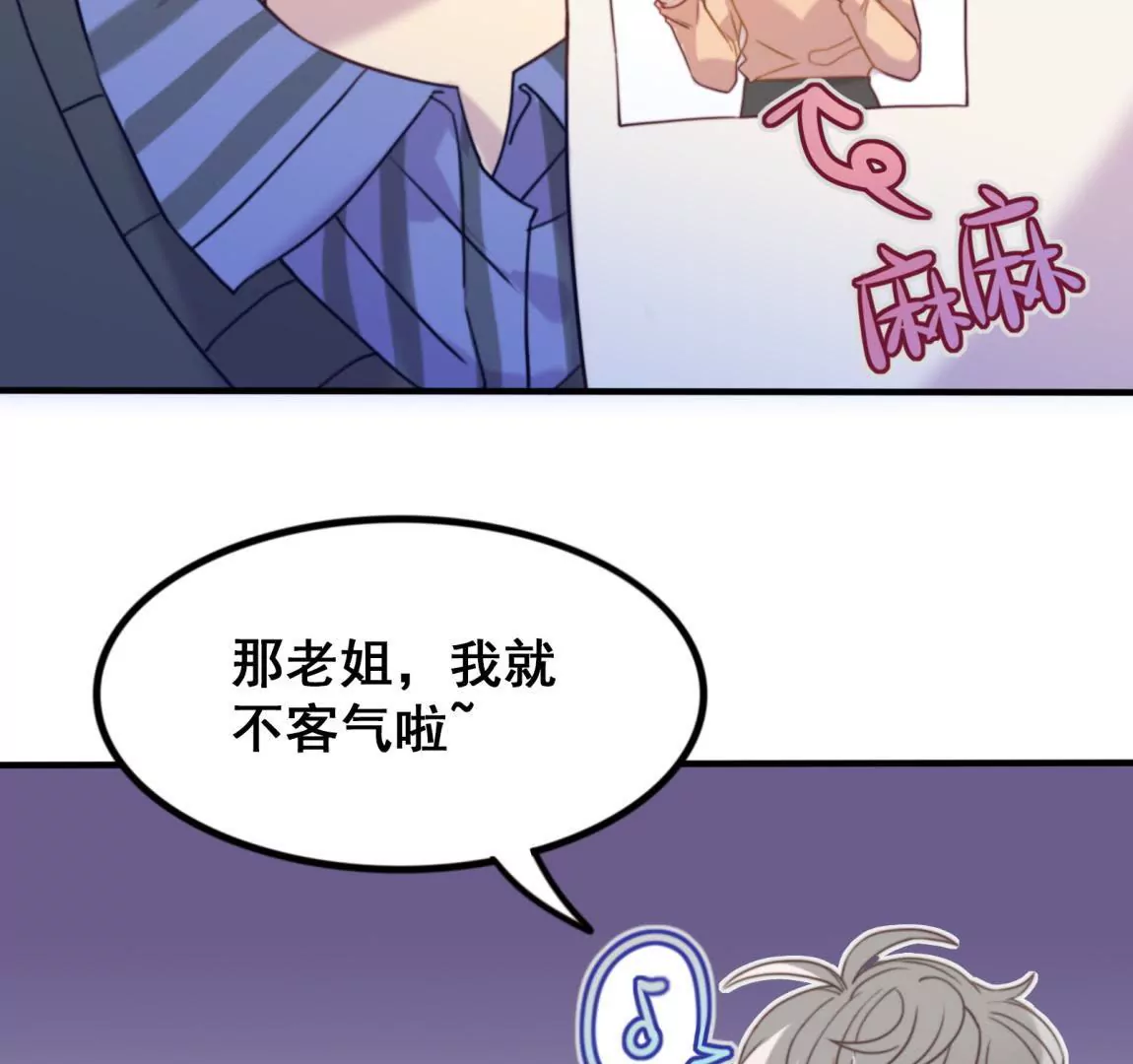 第23话  甜美时光(1/2)-第25话